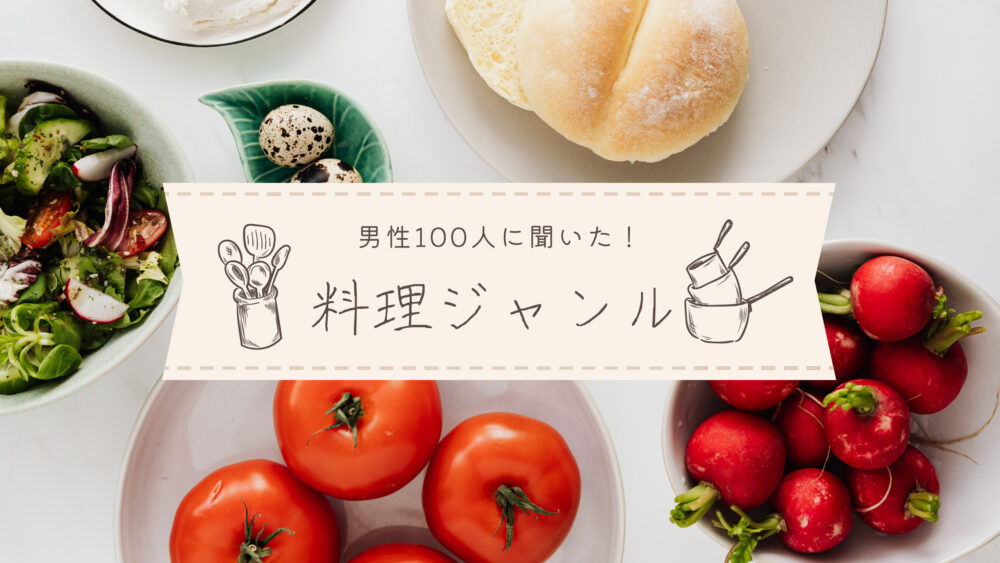 野菜　パン　素材